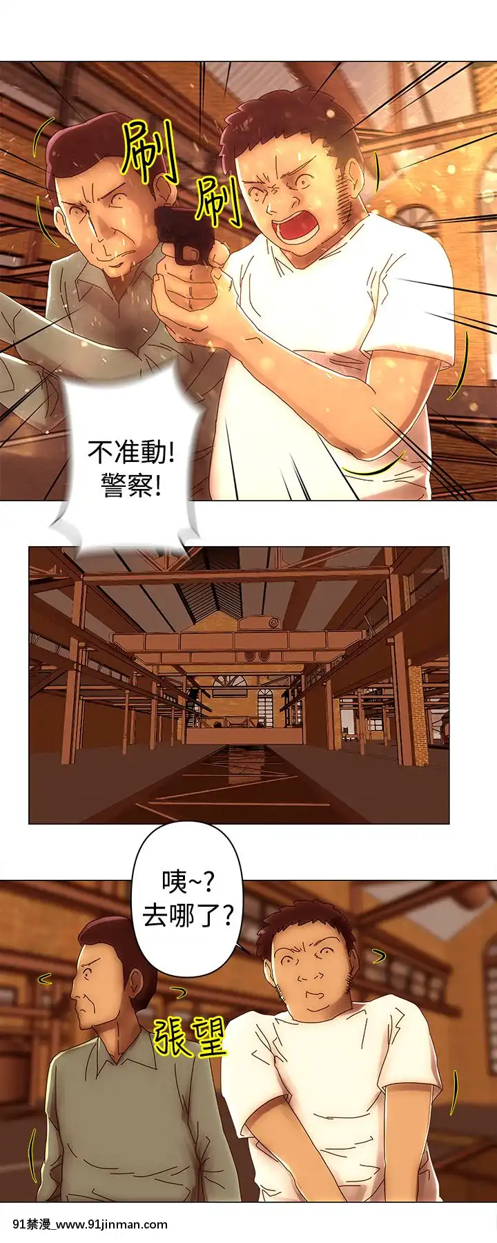 Commission1-50話[完結][蕾貝卡 h漫]