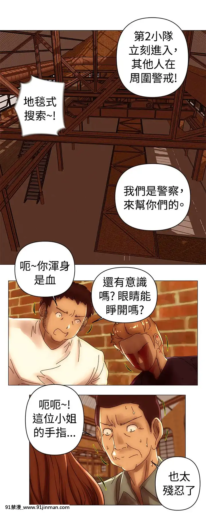 Commission1-50話[完結][蕾貝卡 h漫]