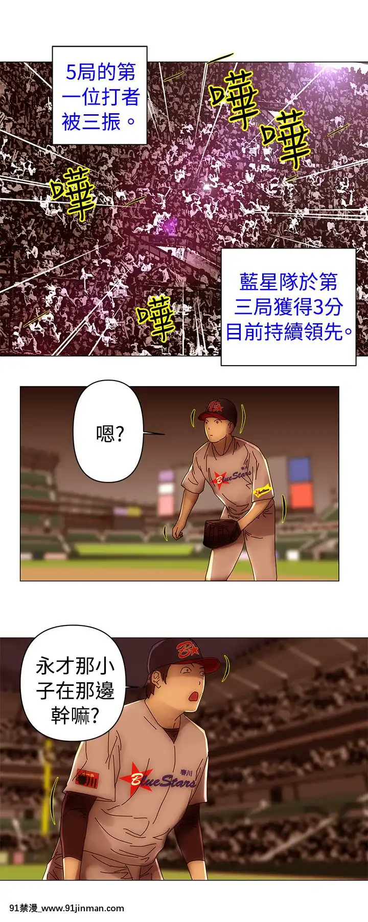 Commission1-50話[完結][蕾貝卡 h漫]