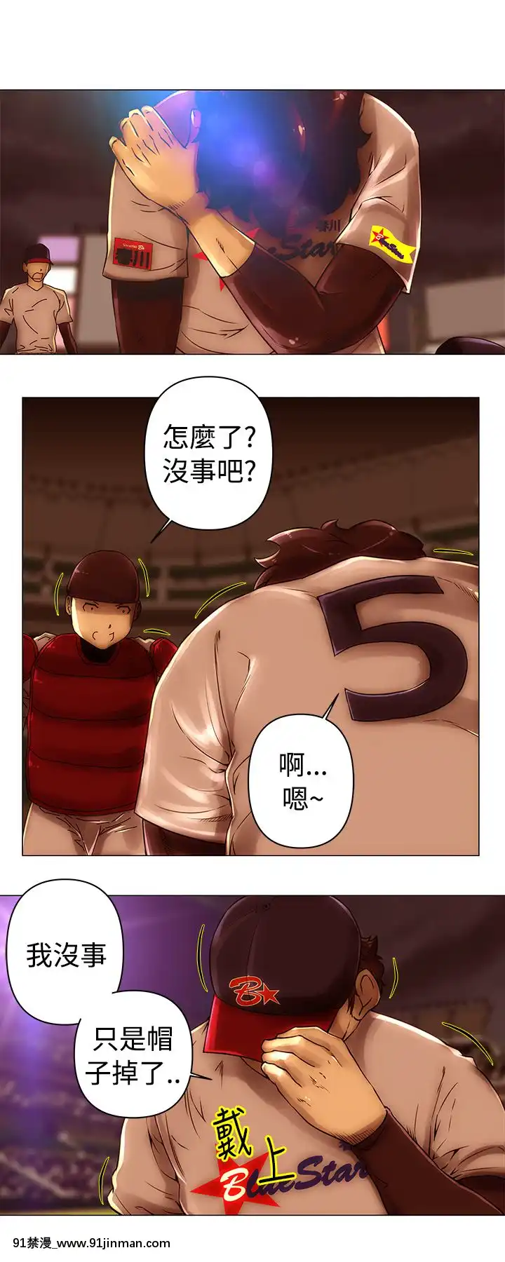 Commission1-50話[完結][蕾貝卡 h漫]
