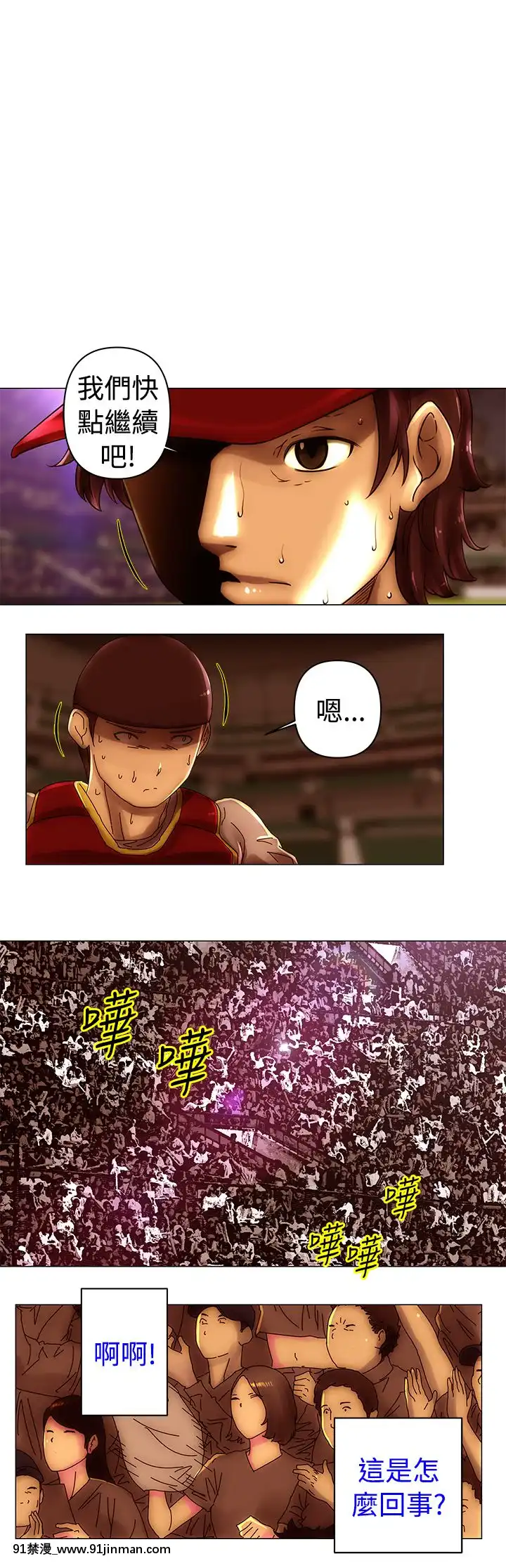Commission1-50話[完結][蕾貝卡 h漫]