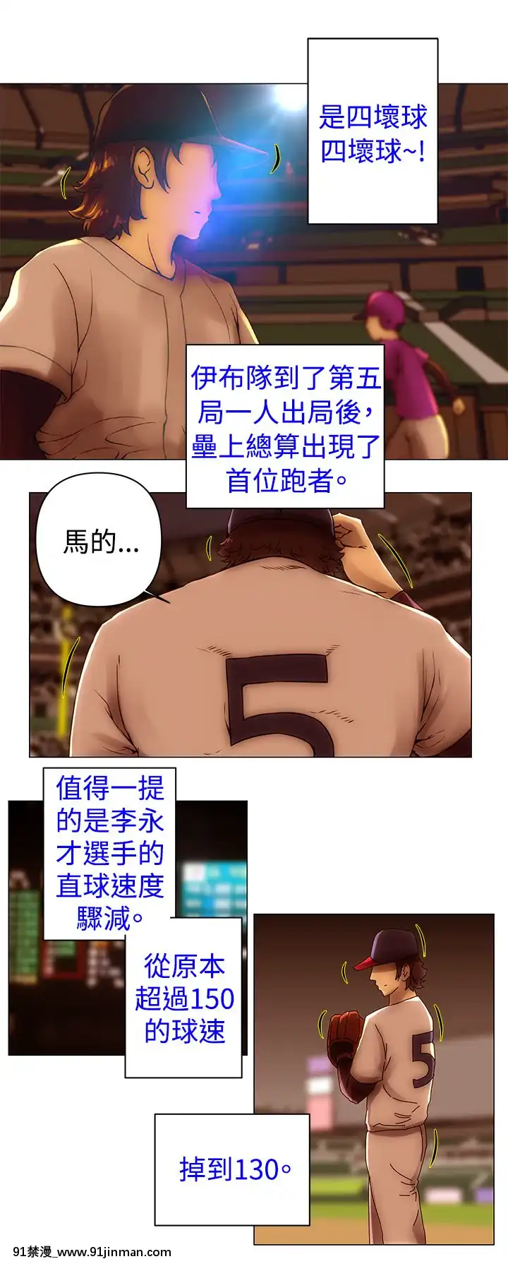 Commission1-50話[完結][蕾貝卡 h漫]
