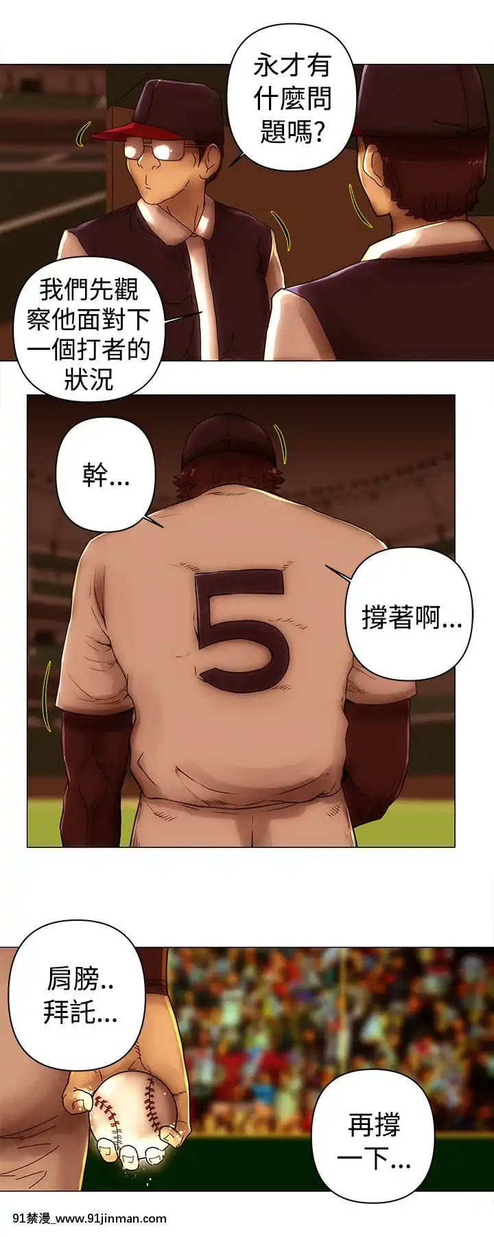 Commission1-50話[完結][蕾貝卡 h漫]