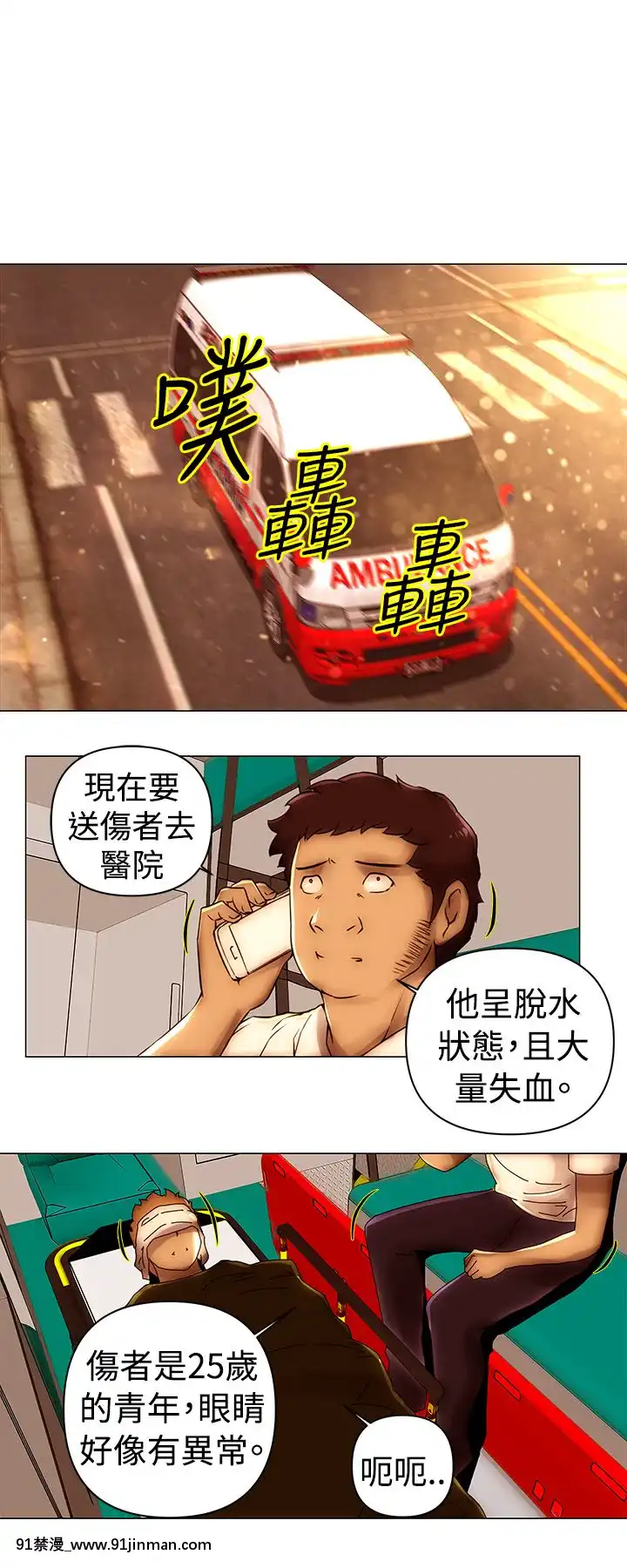 Commission1-50話[完結][蕾貝卡 h漫]