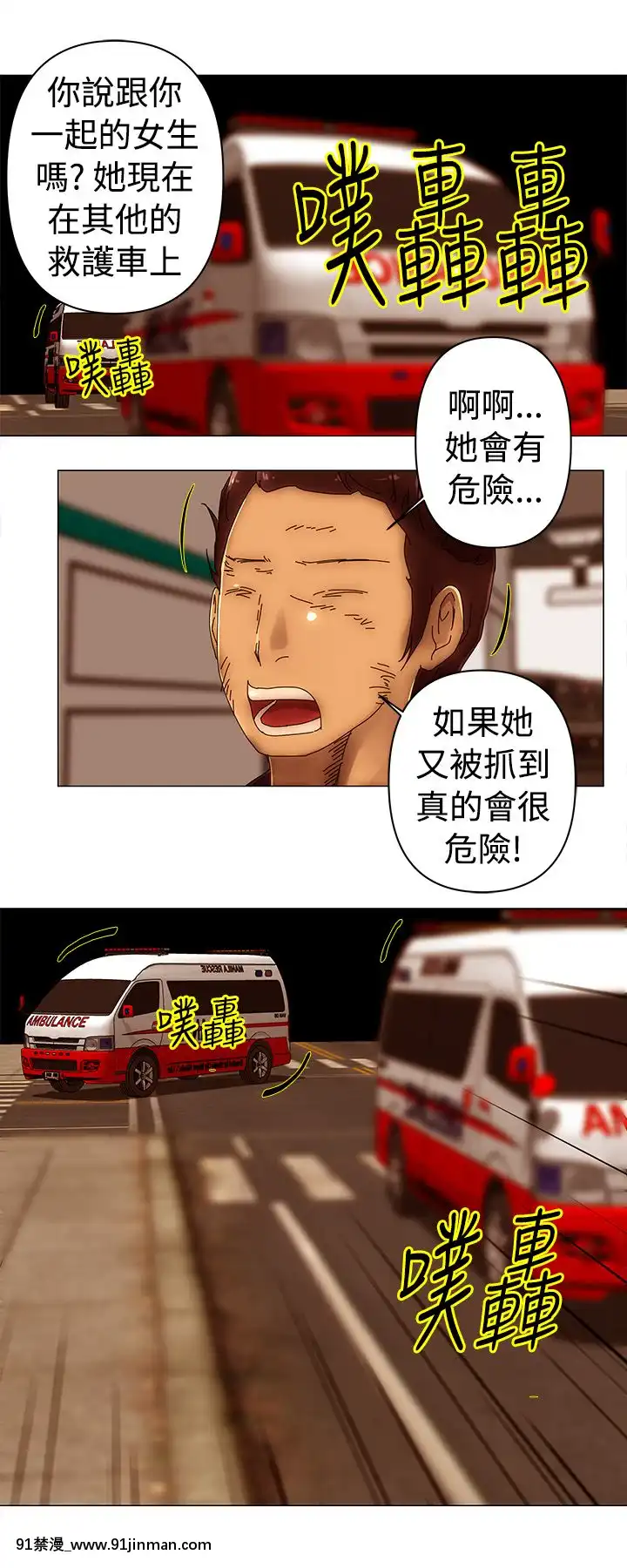 Commission1-50話[完結][蕾貝卡 h漫]