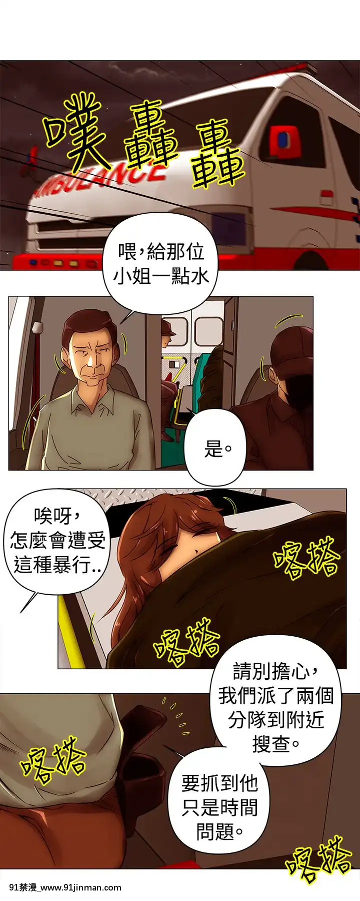 Commission1-50話[完結][蕾貝卡 h漫]