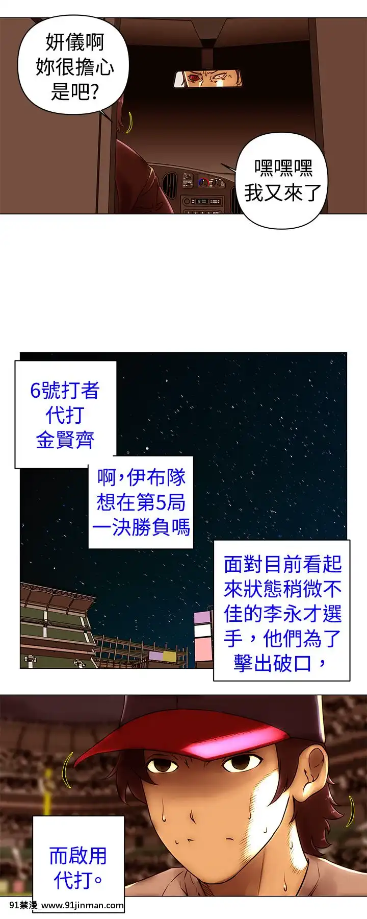 Commission1-50話[完結][蕾貝卡 h漫]