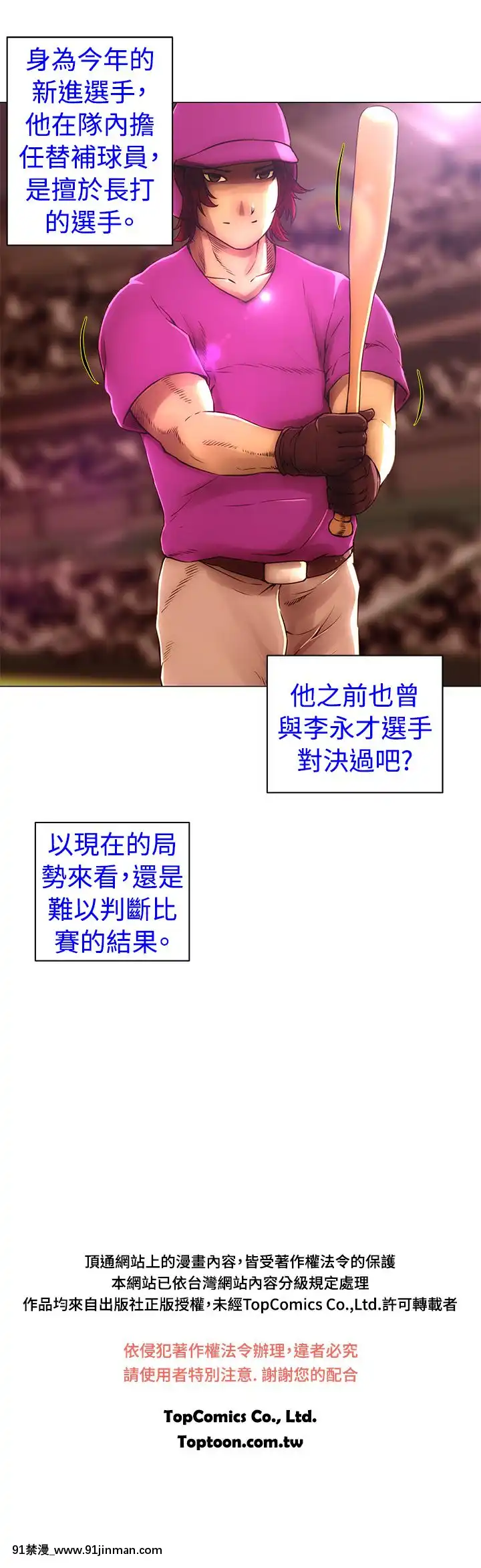 Commission1-50話[完結][蕾貝卡 h漫]