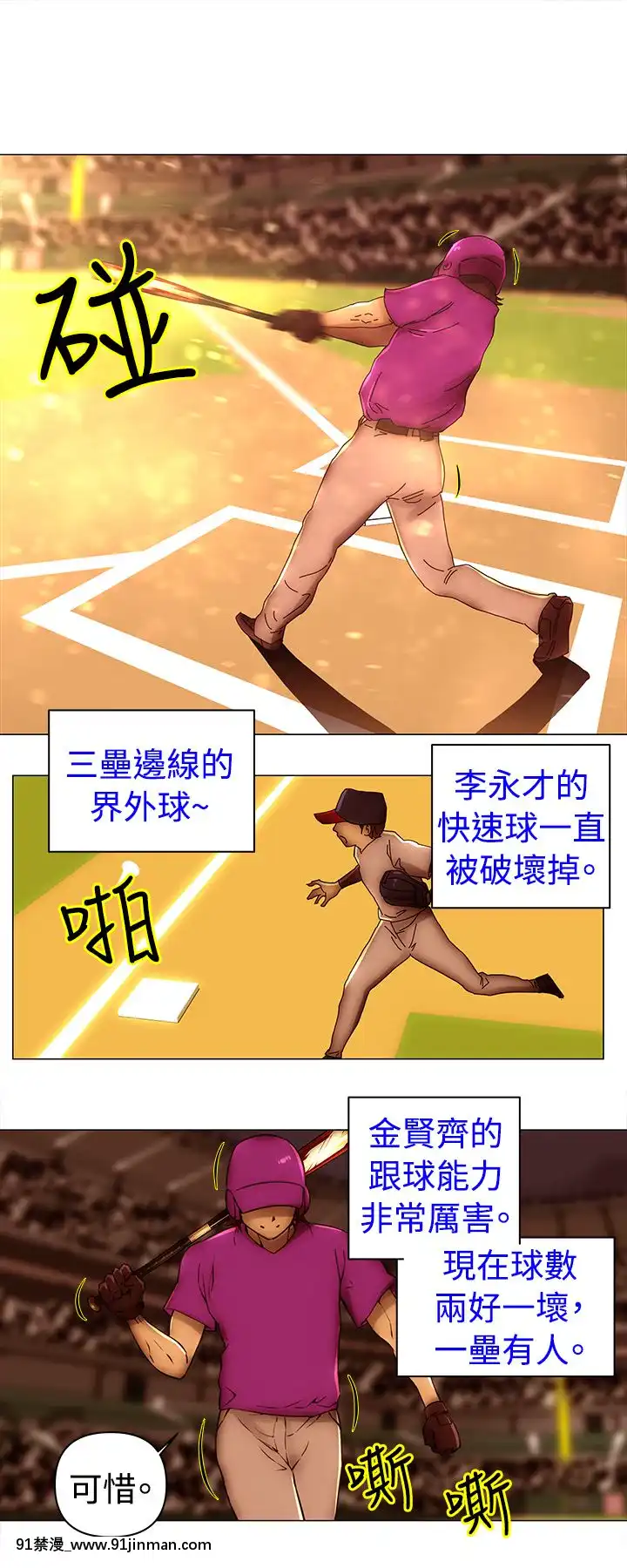 Commission1-50話[完結][蕾貝卡 h漫]