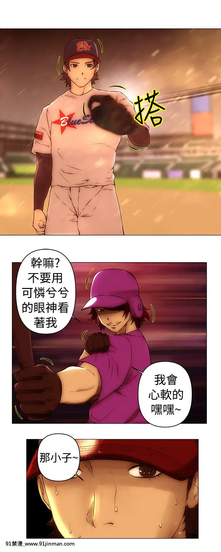 Commission1-50話[完結][蕾貝卡 h漫]