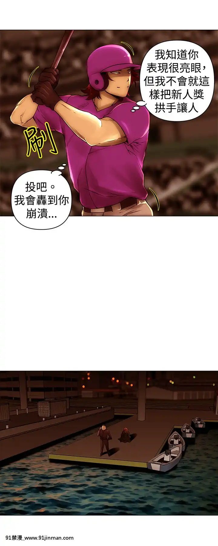 Commission1-50話[完結][蕾貝卡 h漫]