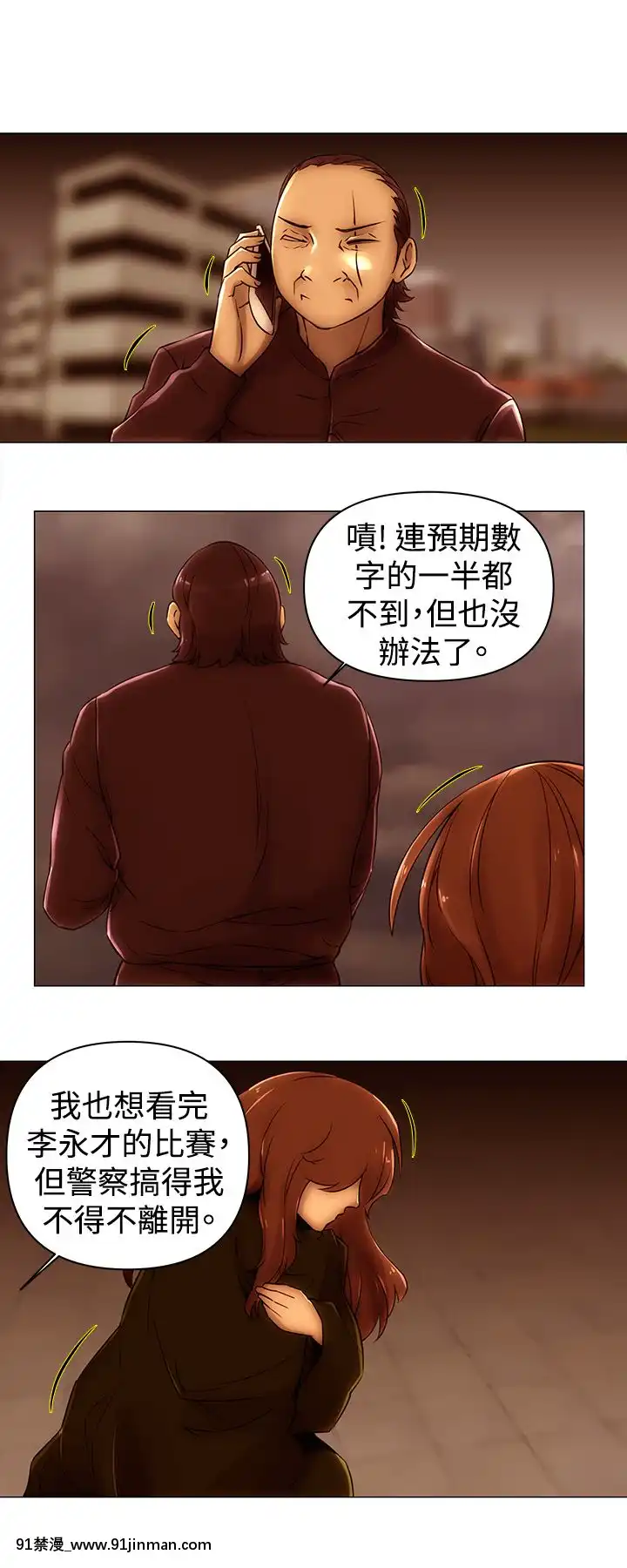Commission1-50話[完結][蕾貝卡 h漫]