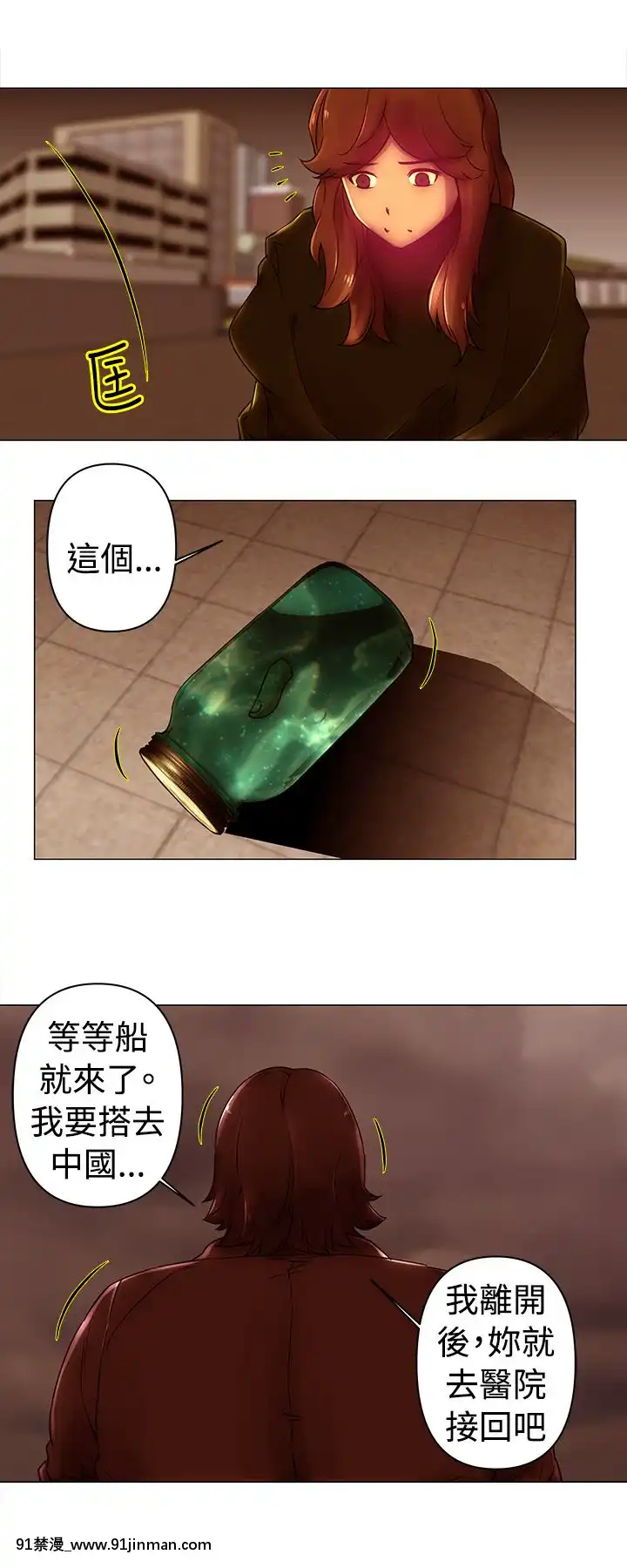 Commission1-50話[完結][蕾貝卡 h漫]