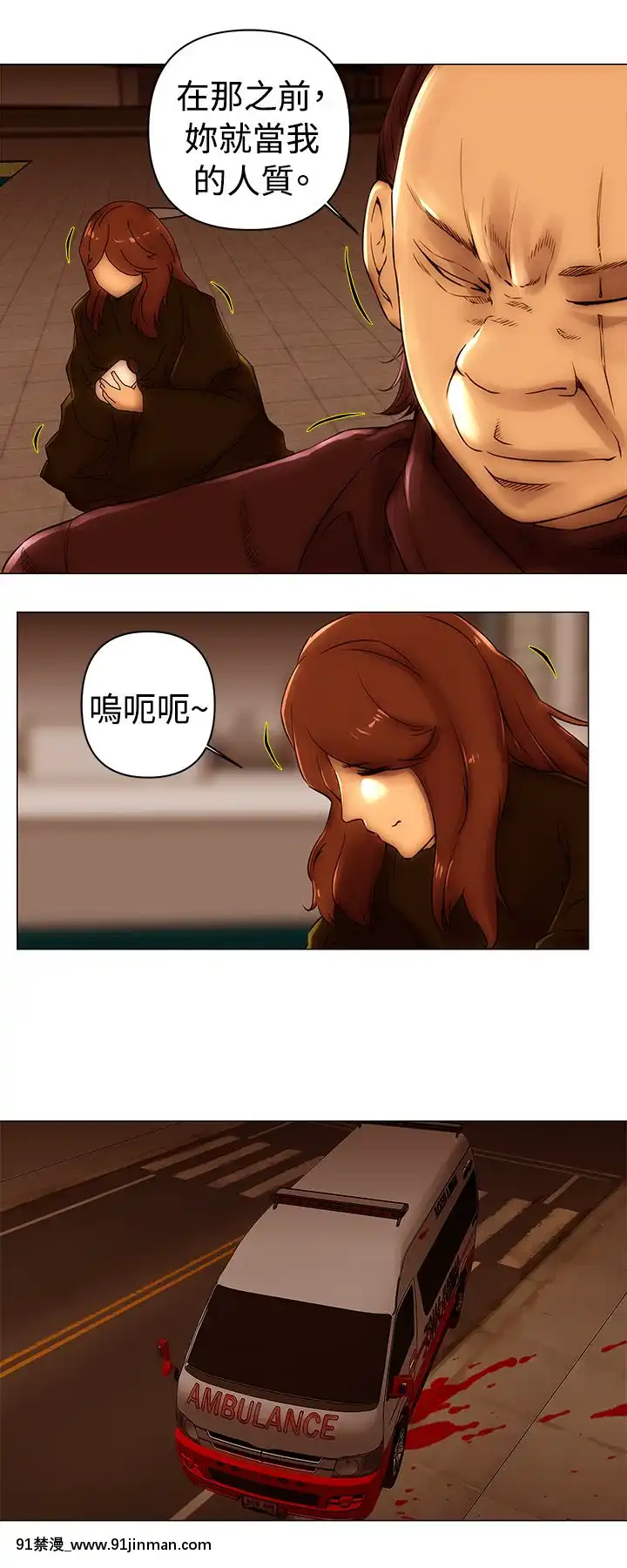 Commission1-50話[完結][蕾貝卡 h漫]