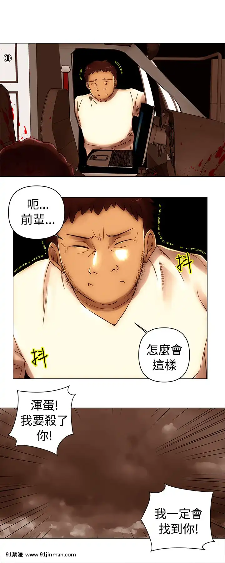 Commission1-50話[完結][蕾貝卡 h漫]