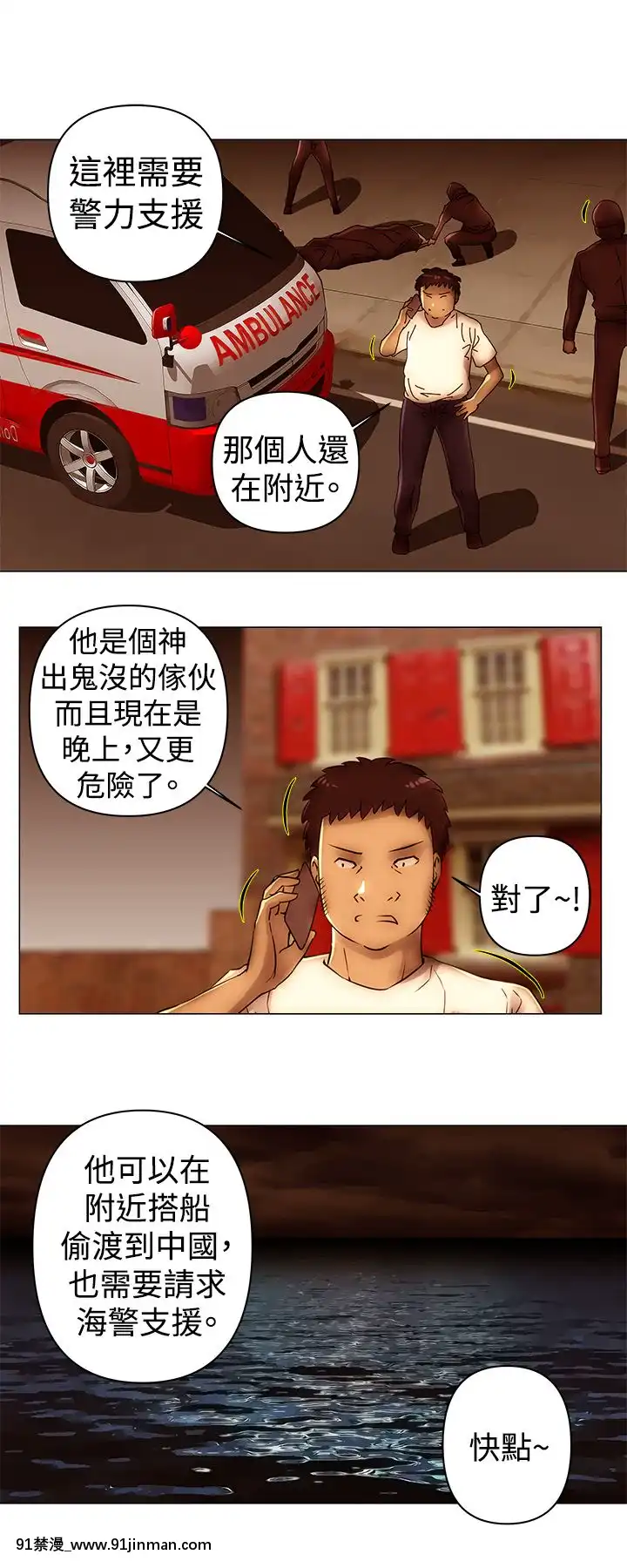 Commission1-50話[完結][蕾貝卡 h漫]