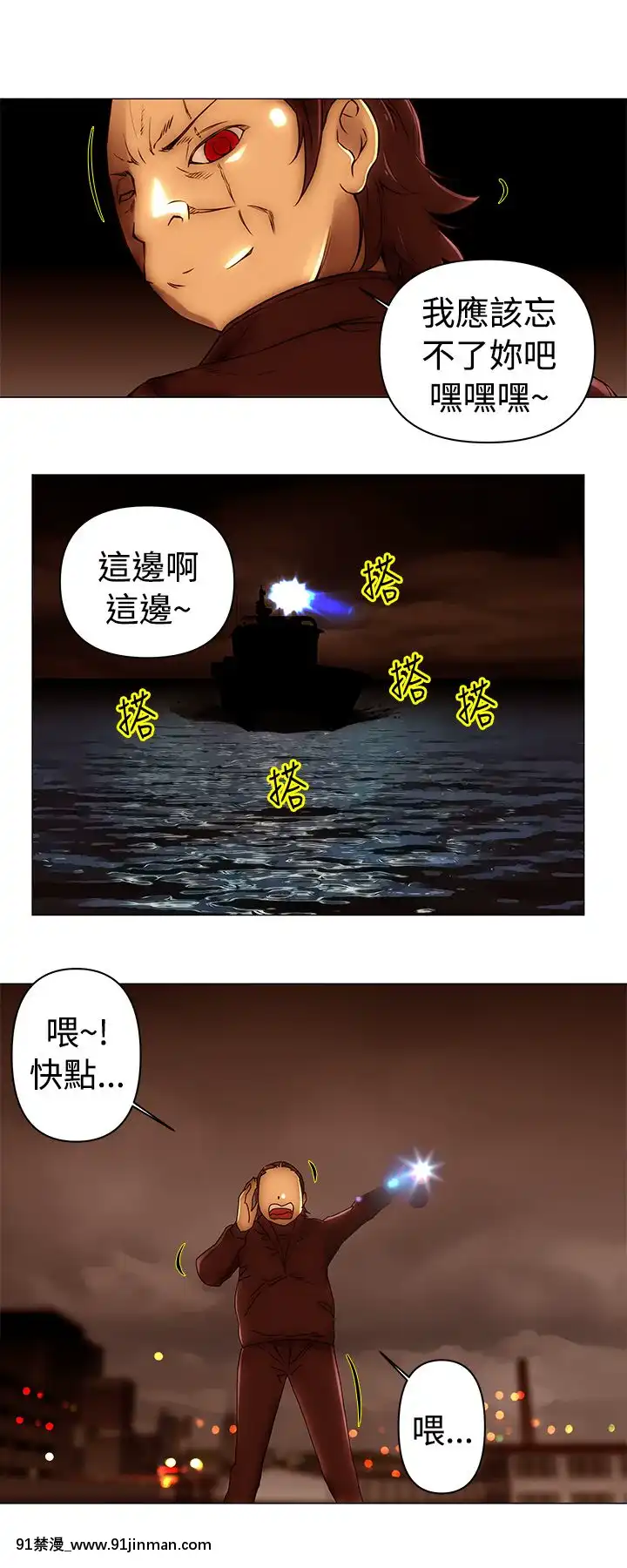 Commission1-50話[完結][蕾貝卡 h漫]