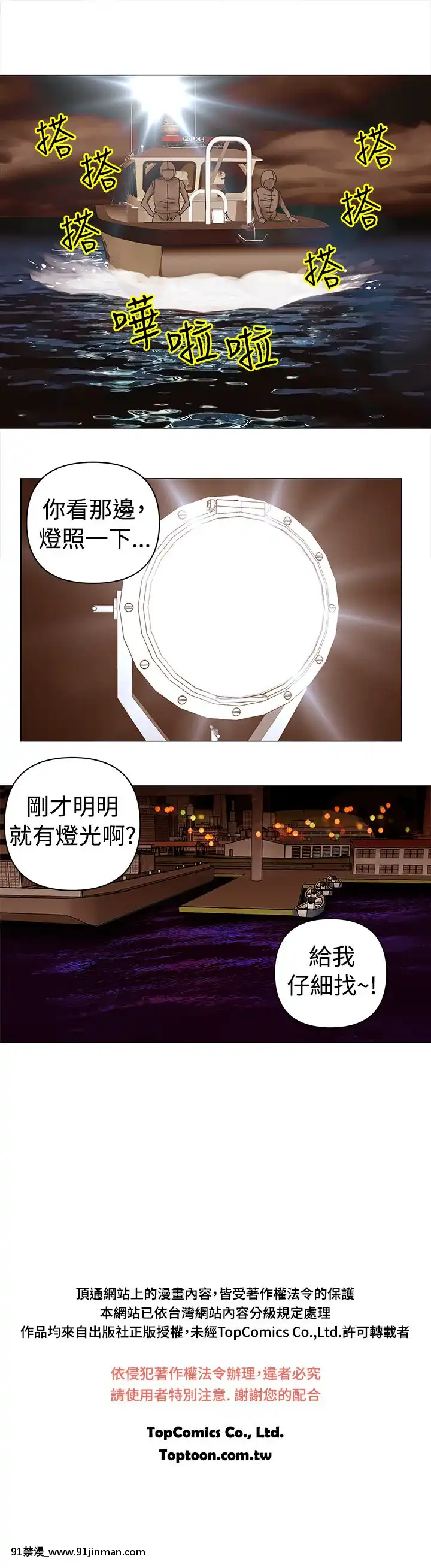 Commission1-50話[完結][蕾貝卡 h漫]