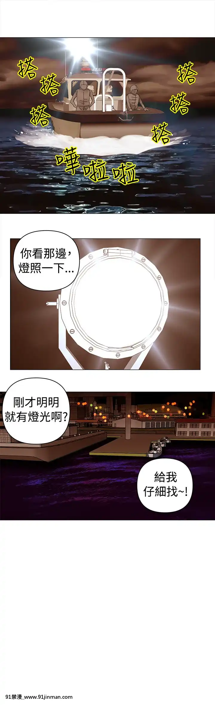 Commission1-50話[完結][蕾貝卡 h漫]