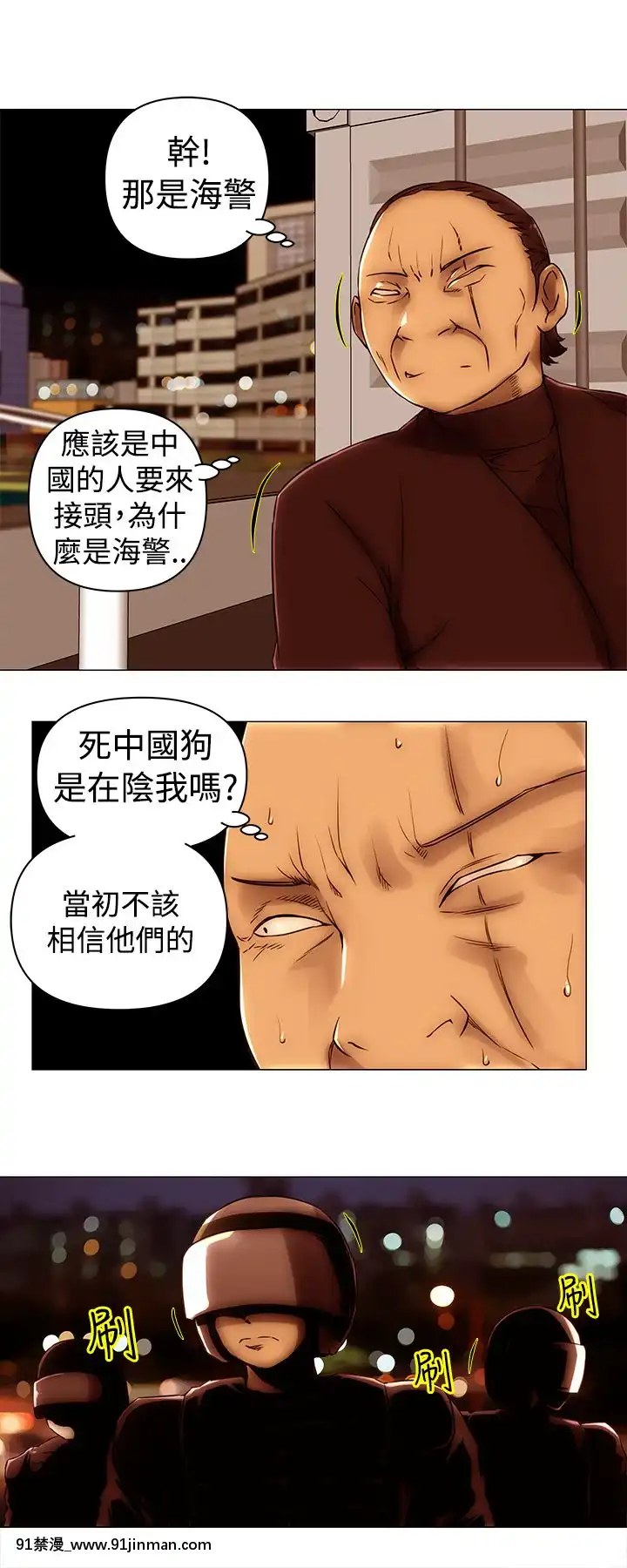 Commission1-50話[完結][蕾貝卡 h漫]
