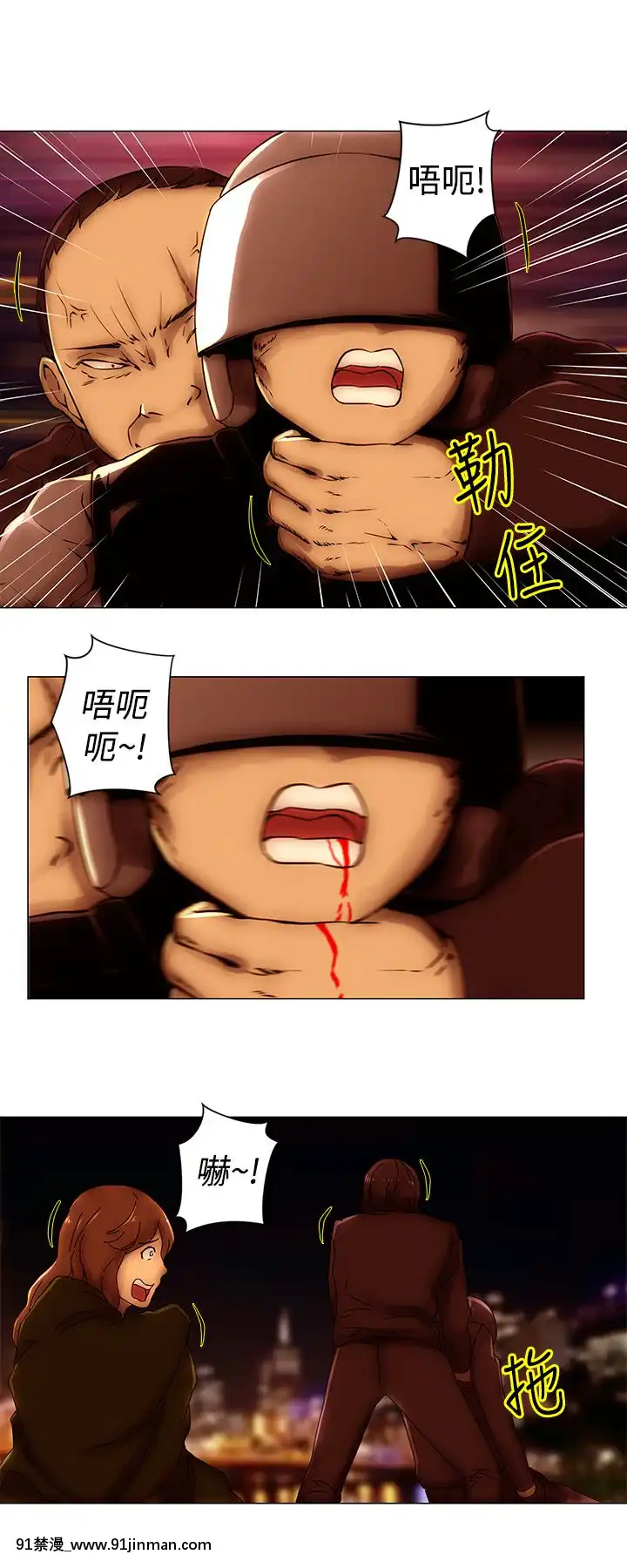 Commission1-50話[完結][蕾貝卡 h漫]