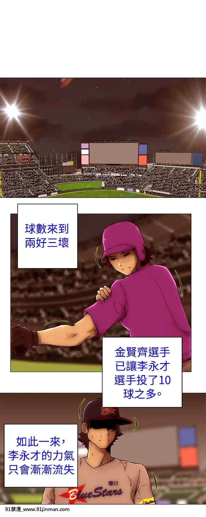 Commission1-50話[完結][蕾貝卡 h漫]