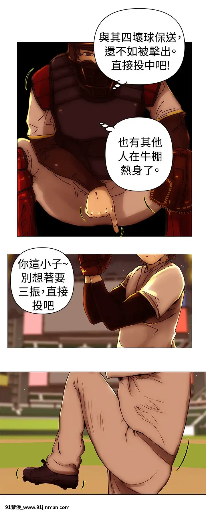Commission1-50話[完結][蕾貝卡 h漫]
