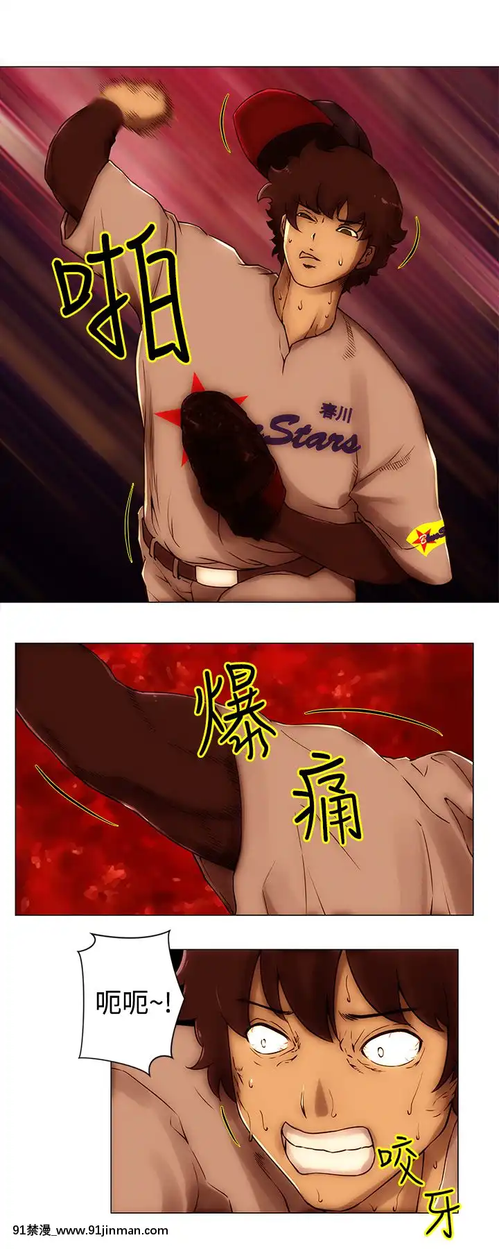 Commission1-50話[完結][蕾貝卡 h漫]