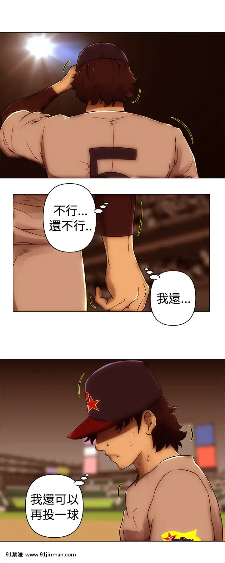 Commission1-50話[完結][蕾貝卡 h漫]