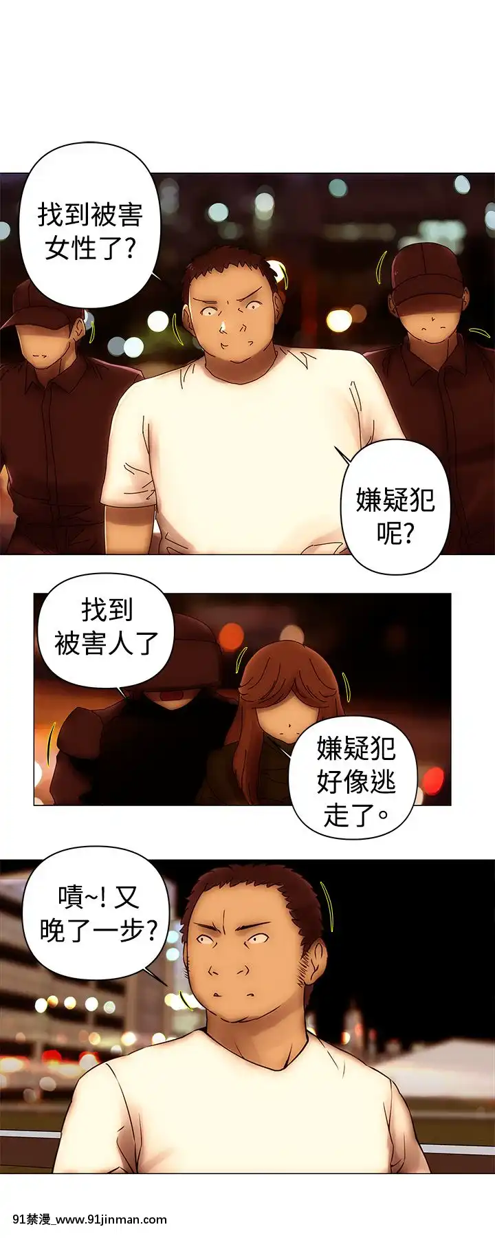 Commission1-50話[完結][蕾貝卡 h漫]