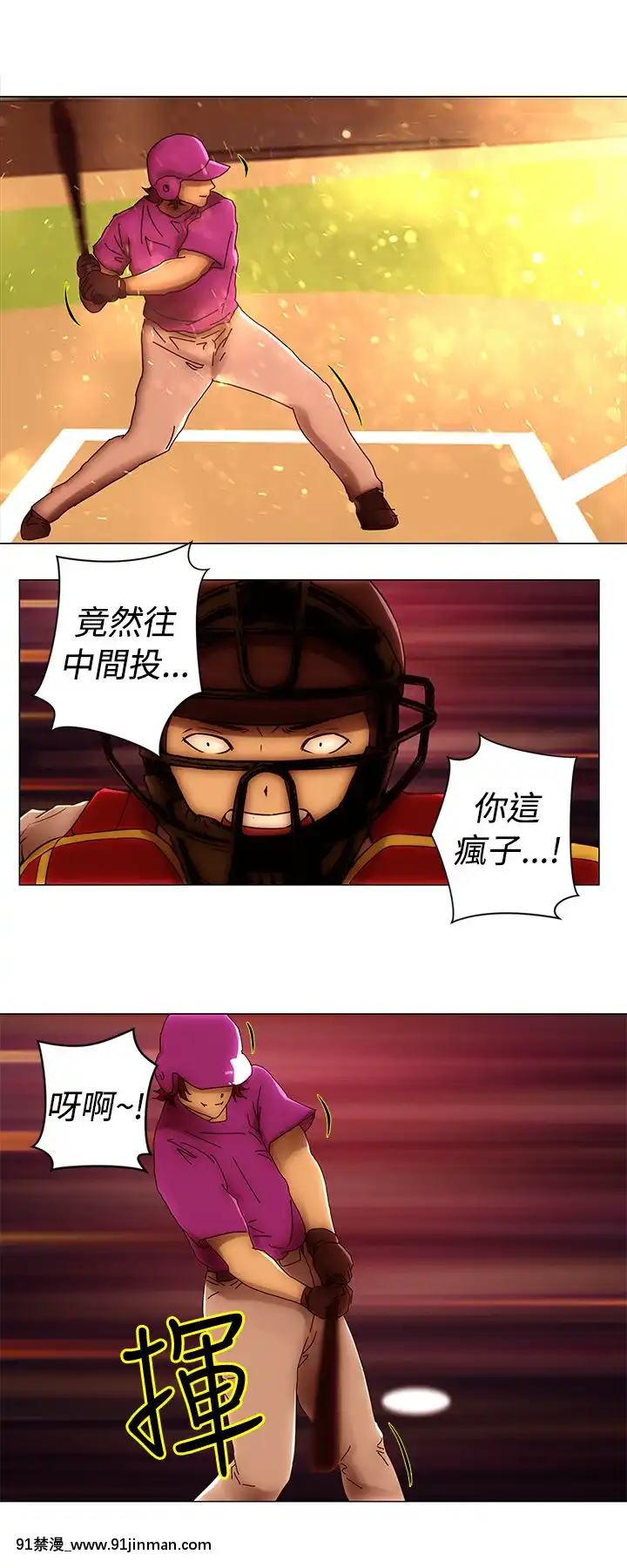 Commission1-50話[完結][蕾貝卡 h漫]