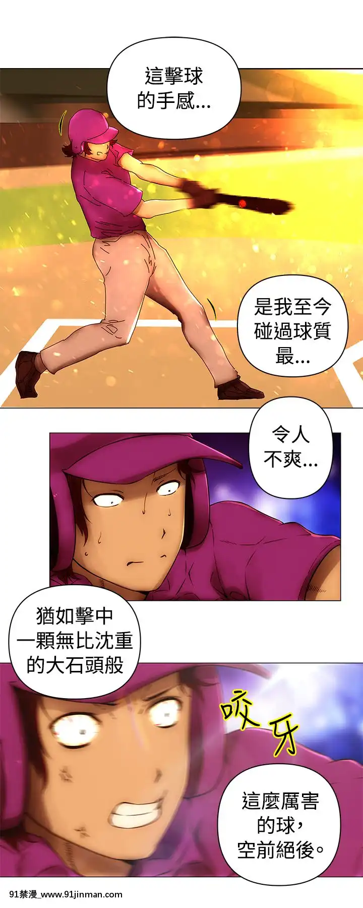 Commission1-50話[完結][蕾貝卡 h漫]