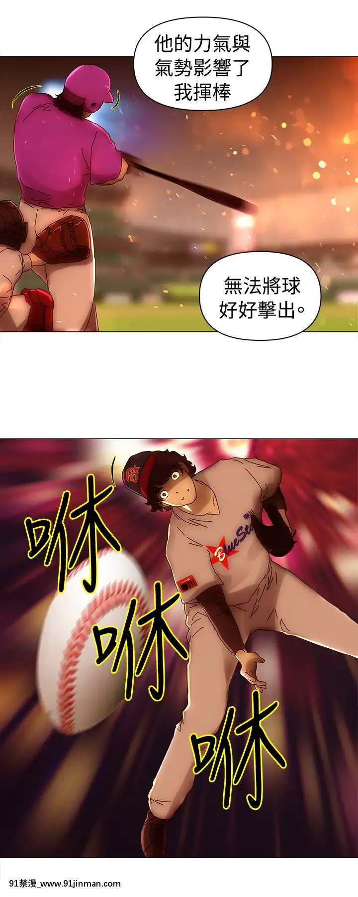 Commission1-50話[完結][蕾貝卡 h漫]