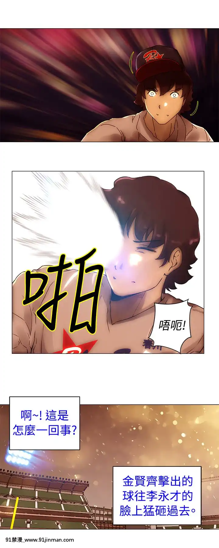 Commission1-50話[完結][蕾貝卡 h漫]