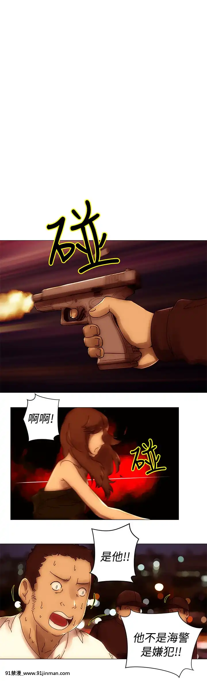 Commission1-50話[完結][蕾貝卡 h漫]