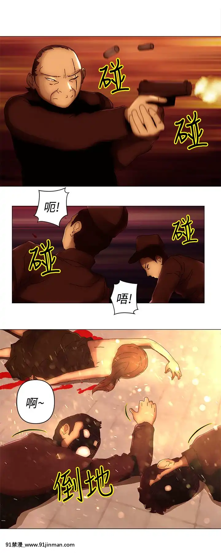 Commission1-50話[完結][蕾貝卡 h漫]