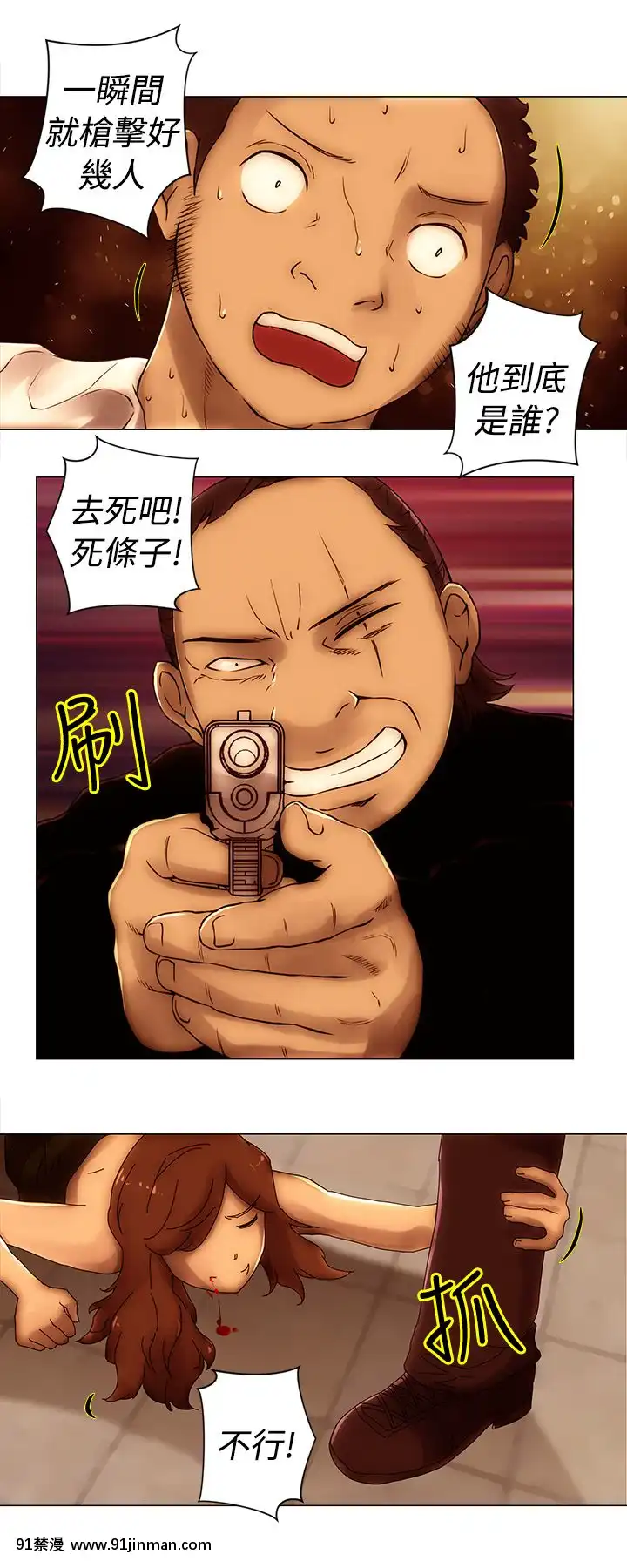 Commission1-50話[完結][蕾貝卡 h漫]
