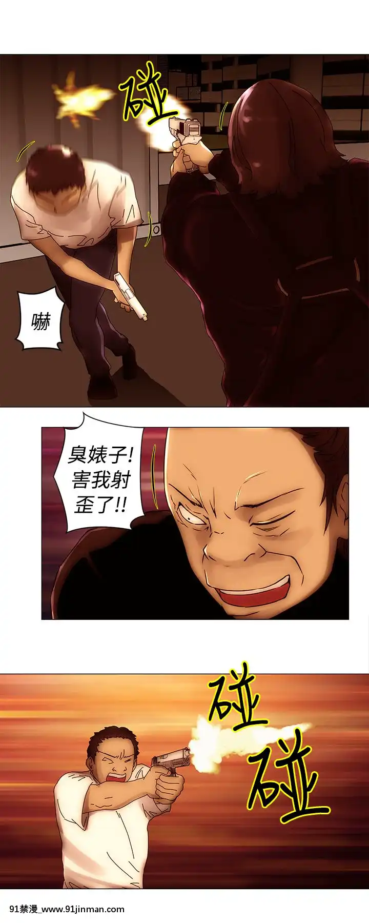 Commission1-50話[完結][蕾貝卡 h漫]