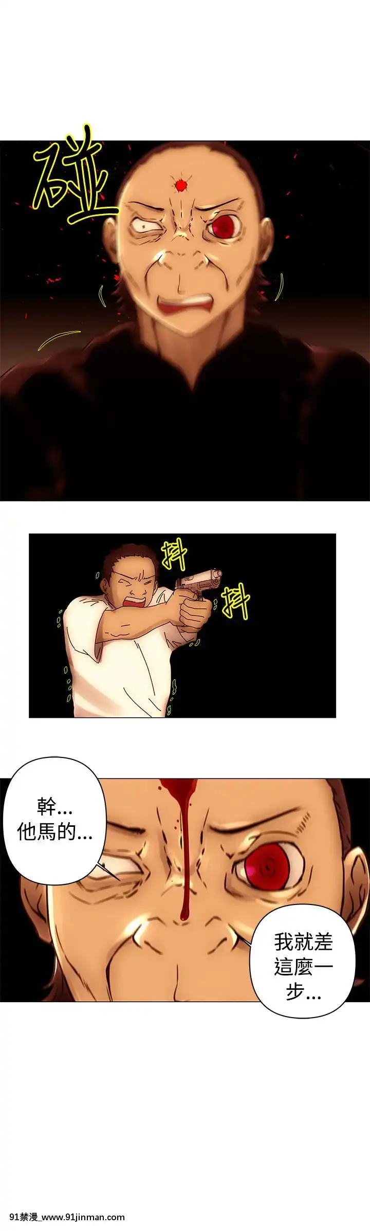 Commission1-50話[完結][蕾貝卡 h漫]