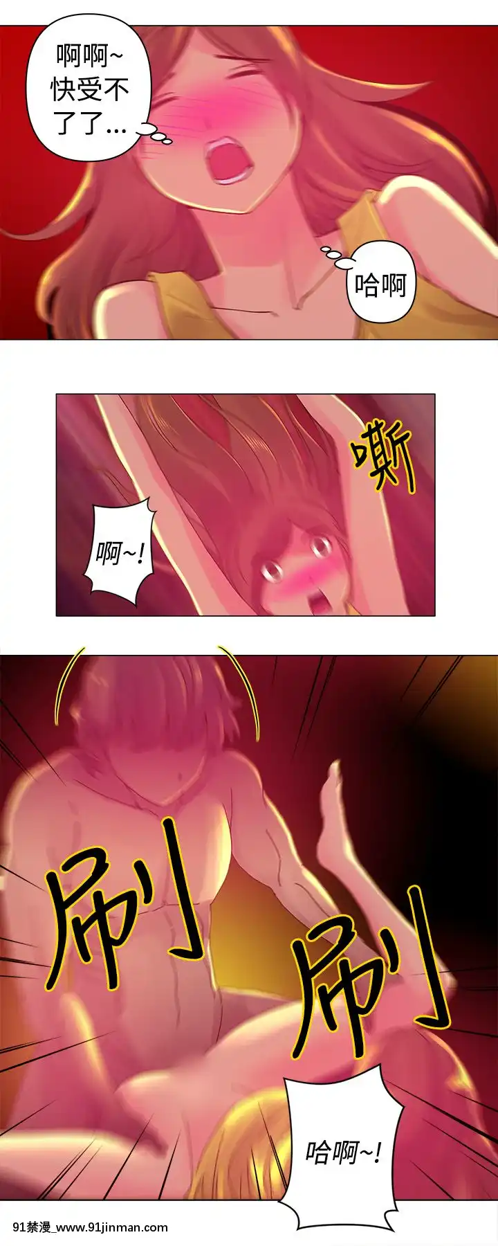 Commission1-50話[完結][蕾貝卡 h漫]