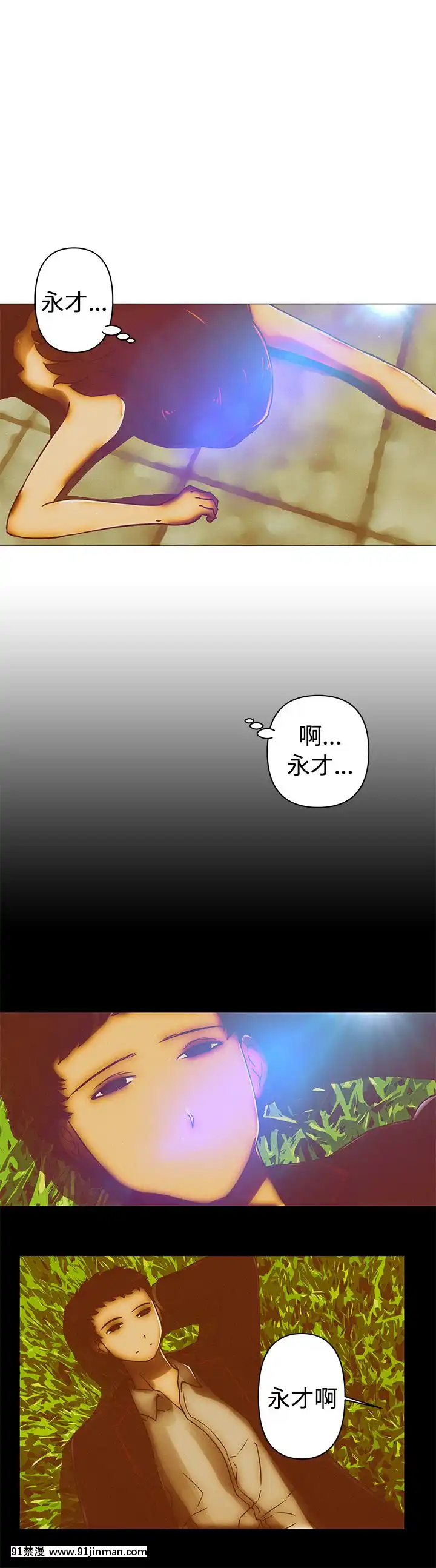 Commission1-50話[完結][蕾貝卡 h漫]