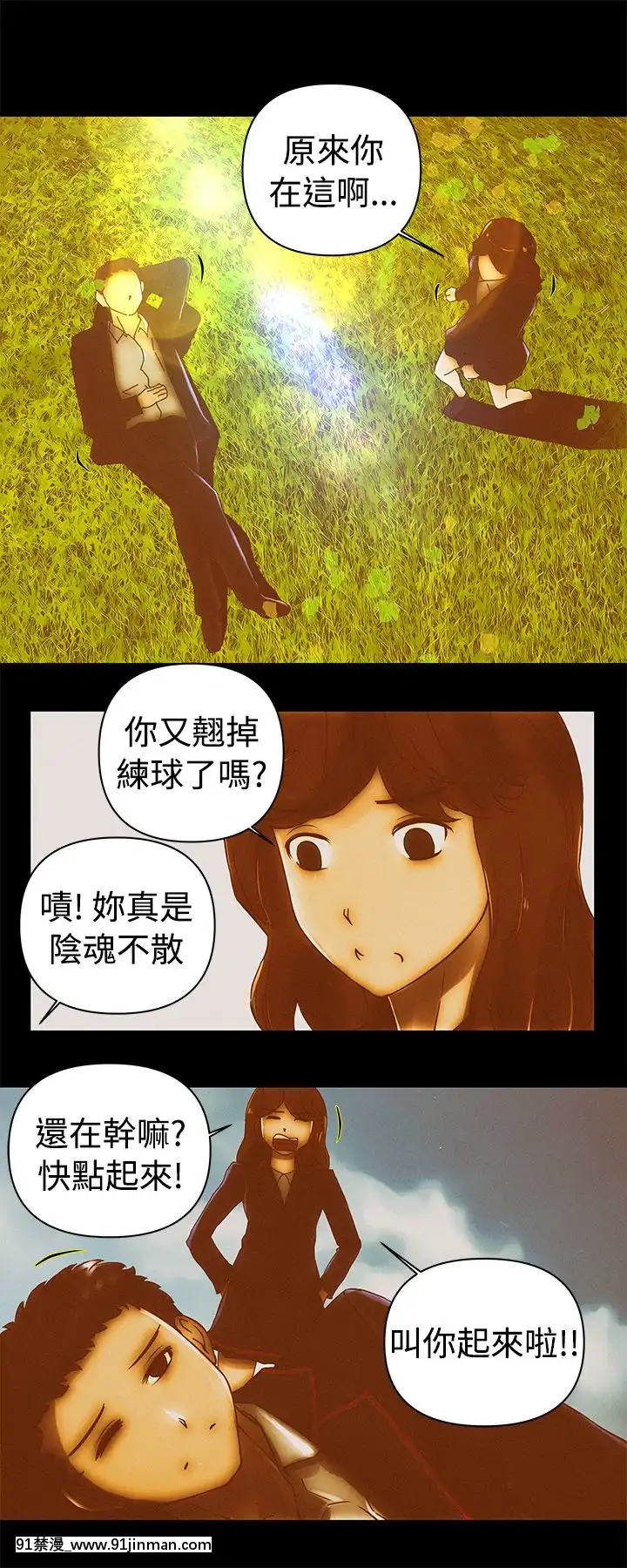 Commission1-50話[完結][蕾貝卡 h漫]