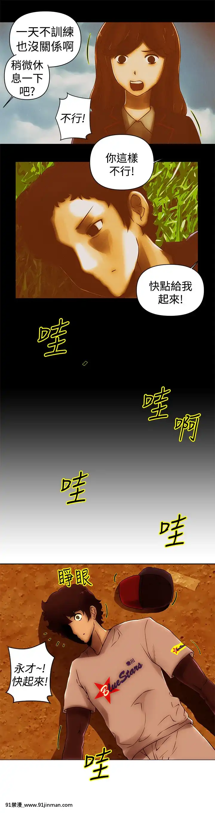 Commission1-50話[完結][蕾貝卡 h漫]