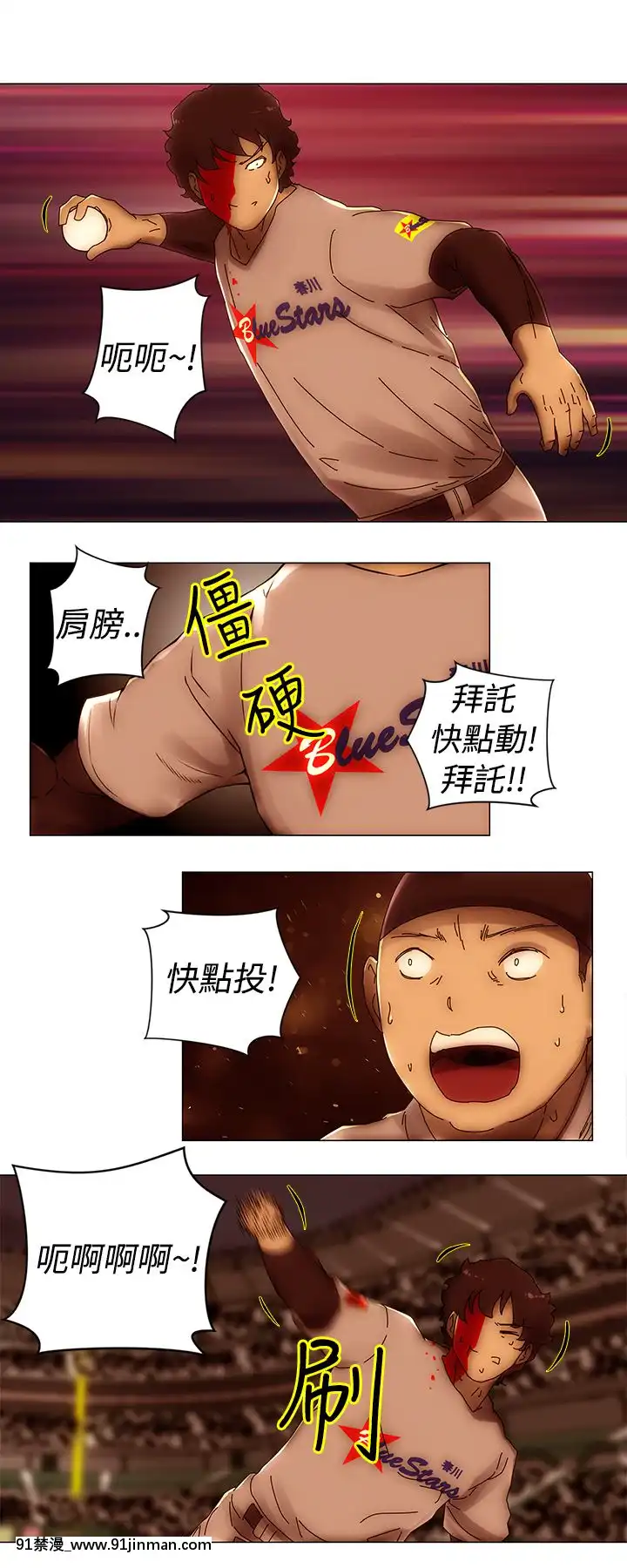 Commission1-50話[完結][蕾貝卡 h漫]