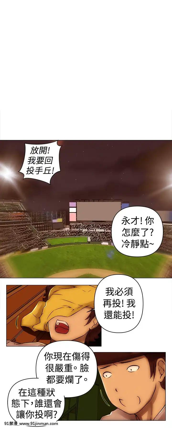 Commission1-50話[完結][蕾貝卡 h漫]