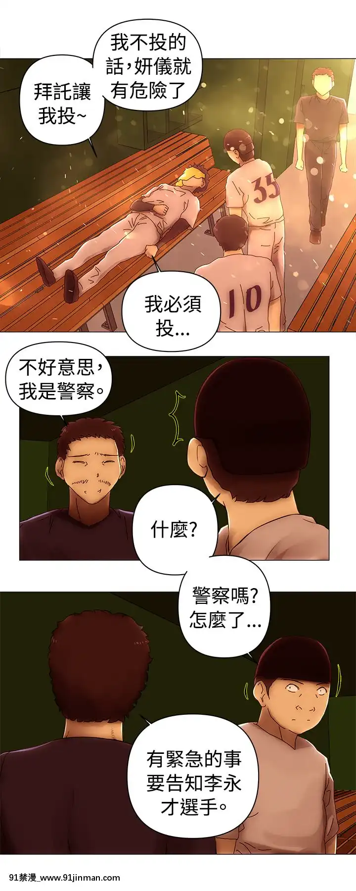 Commission1-50話[完結][蕾貝卡 h漫]