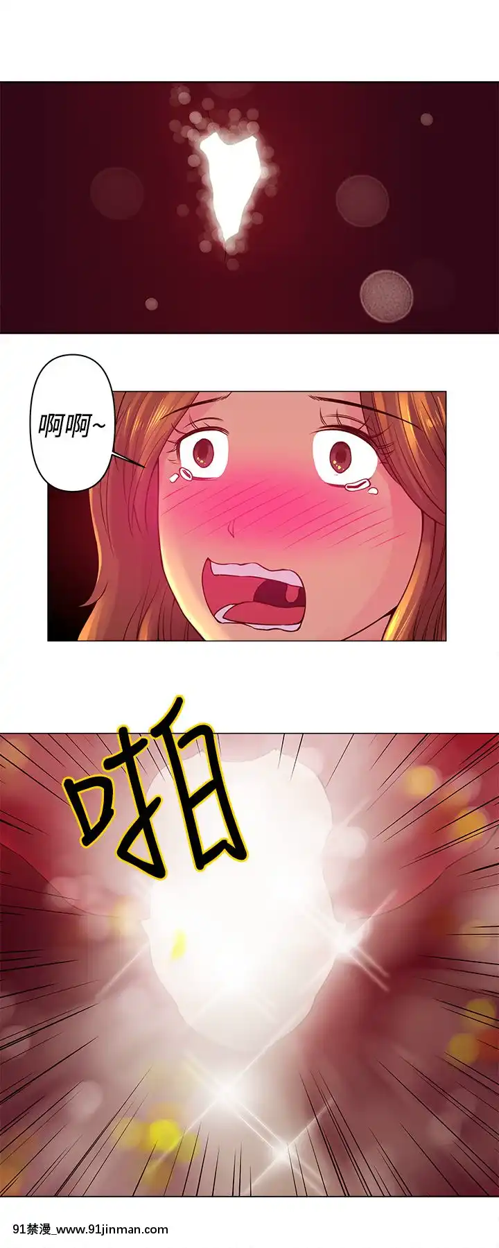 Commission1-50話[完結][蕾貝卡 h漫]