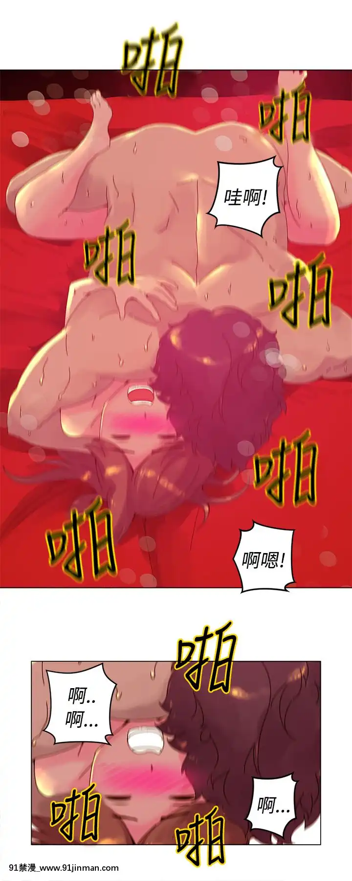Commission1-50話[完結][蕾貝卡 h漫]