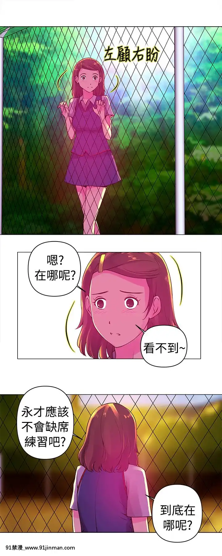 Commission1-50話[完結][蕾貝卡 h漫]