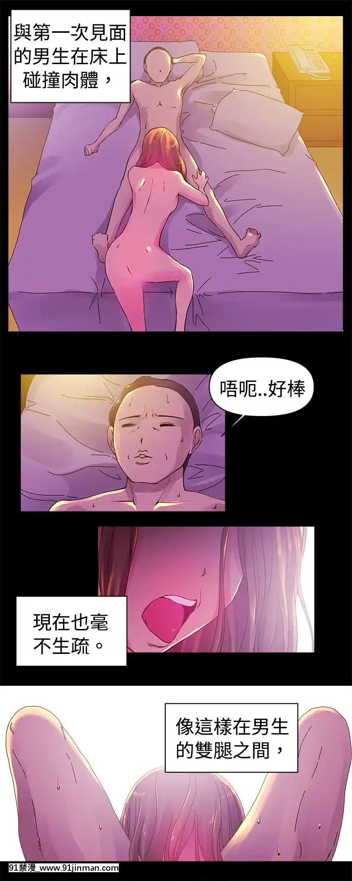 Commission1-50話[完結][蕾貝卡 h漫]